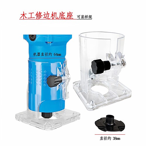 木工修边机底座可装样规厂家直销