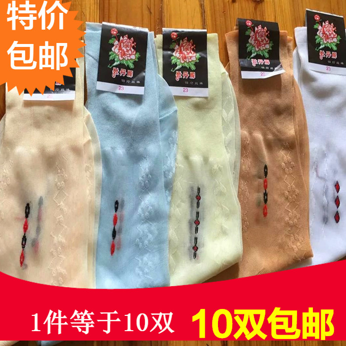 老式锦纶丝袜松口女卡布龙尼龙丝袜不嘞脚老年人袜松口袜丝袜