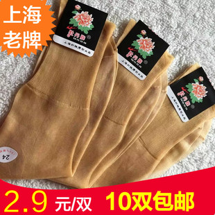 女丝袜牡丹锦纶丝袜老式松口袜有后跟短丝袜卡布龙双底老年人丝袜
