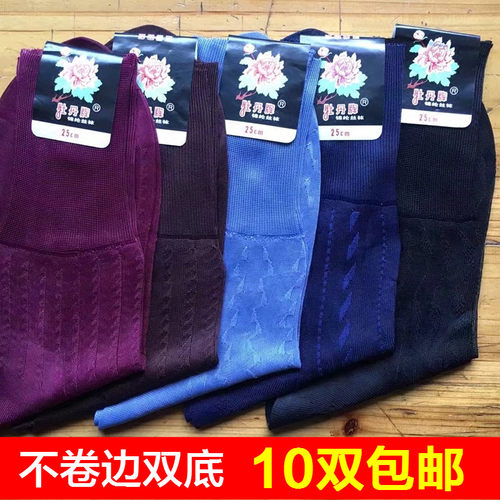 男款老式夏季锦纶丝袜