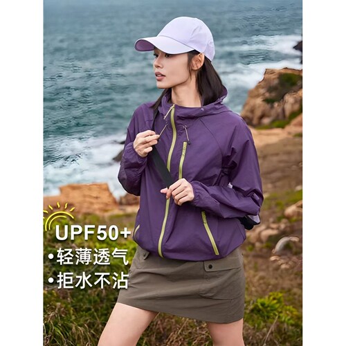 山系防晒衣男冰蝶防晒衣女夏季防紫外线山系旅行透气皮肤防晒服男