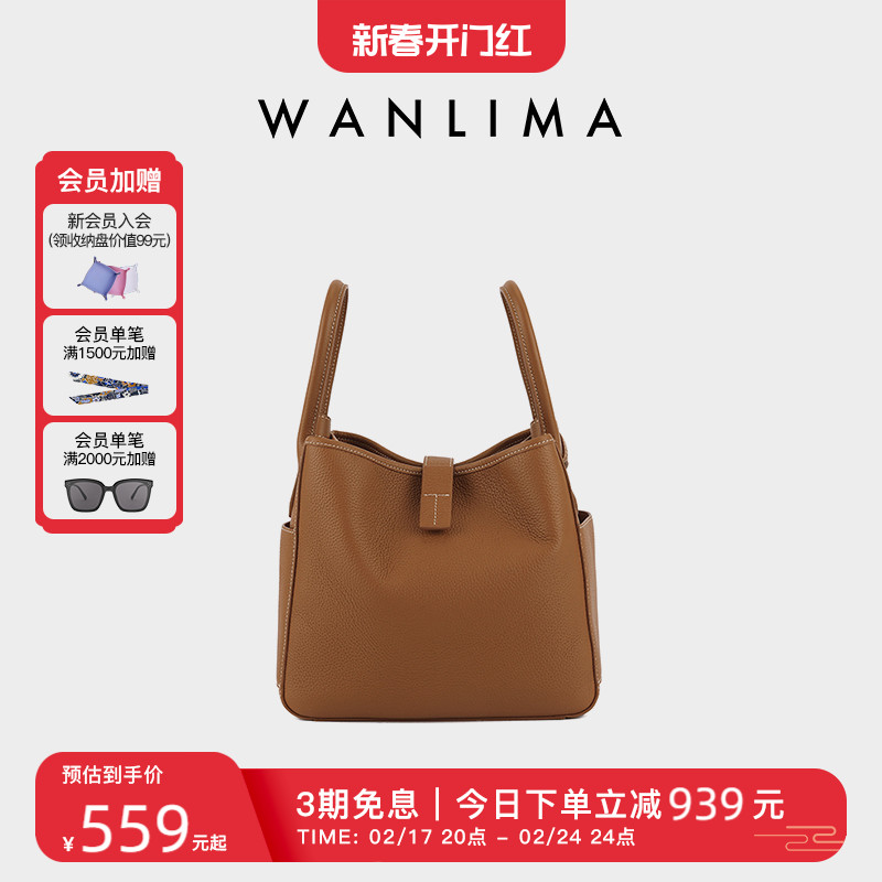 万里马2023年秋季菜篮子女包真皮女包牛皮大容量手提水桶包托特包