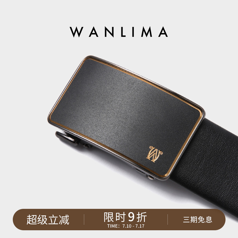 万里马皮带真皮自动扣皮带男款腰带韩版牛皮商务年轻人高级潮裤带