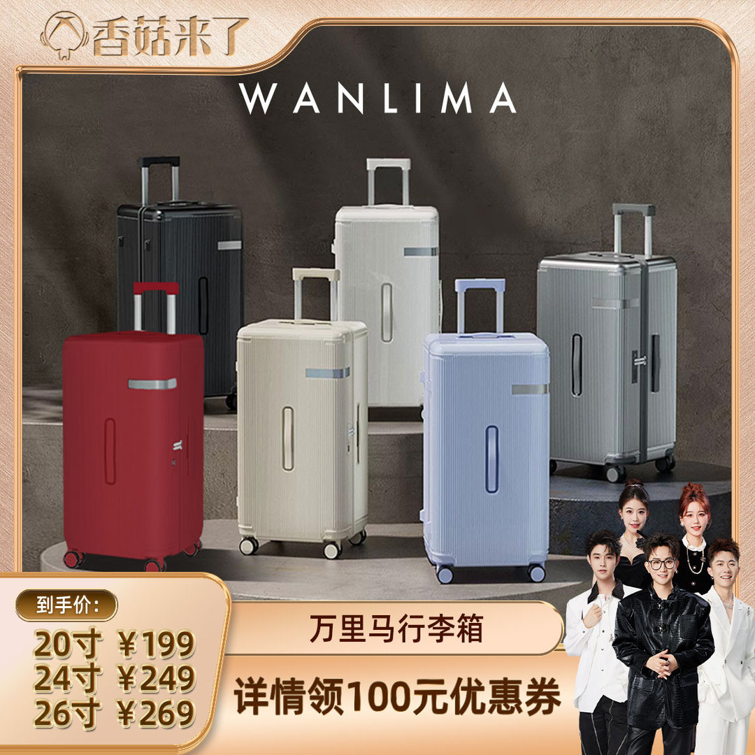 潮流精品，品质保证