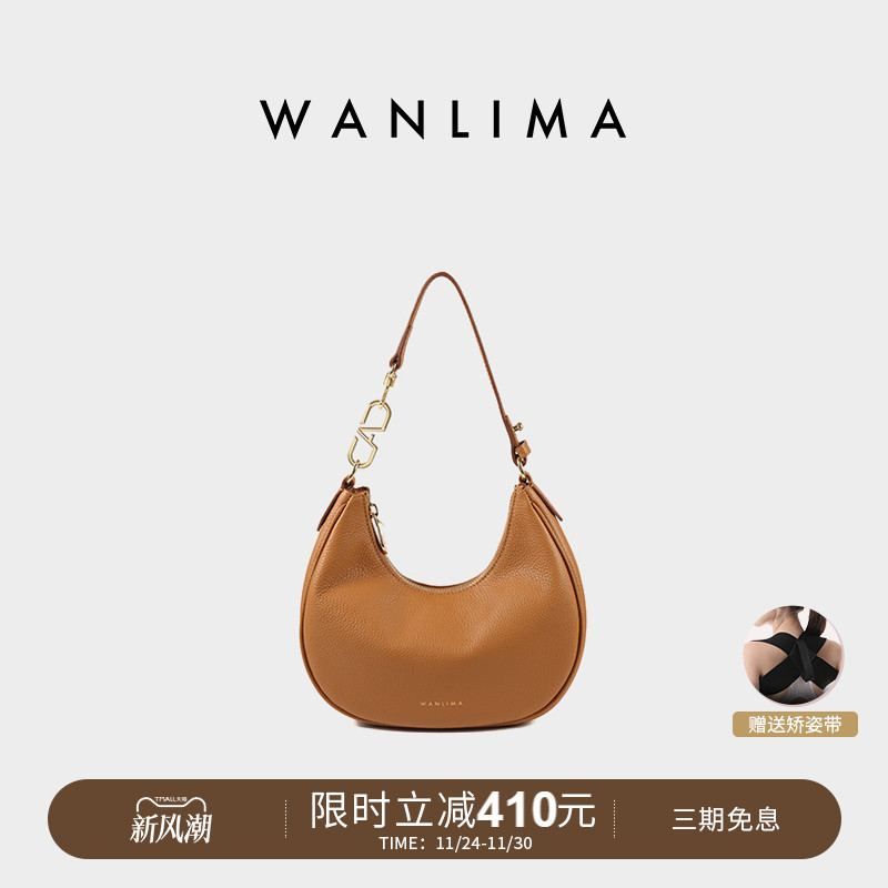 万里马女包斜挎包头层牛皮