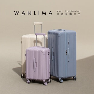 超大容量|可充电|承载200斤|双层防盗【超能小太阳】万里马行李箱