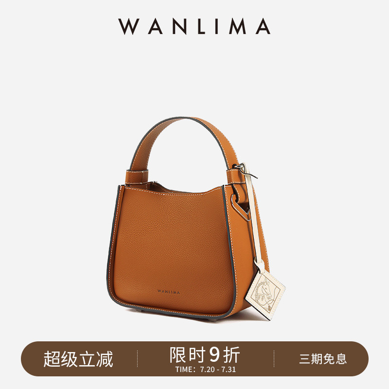 万里马女包小水桶包撞色