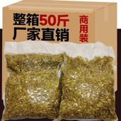 酸豆角螺蛳粉专用桂林米粉红油豇豆商用50斤一整箱原味豆角酸即食