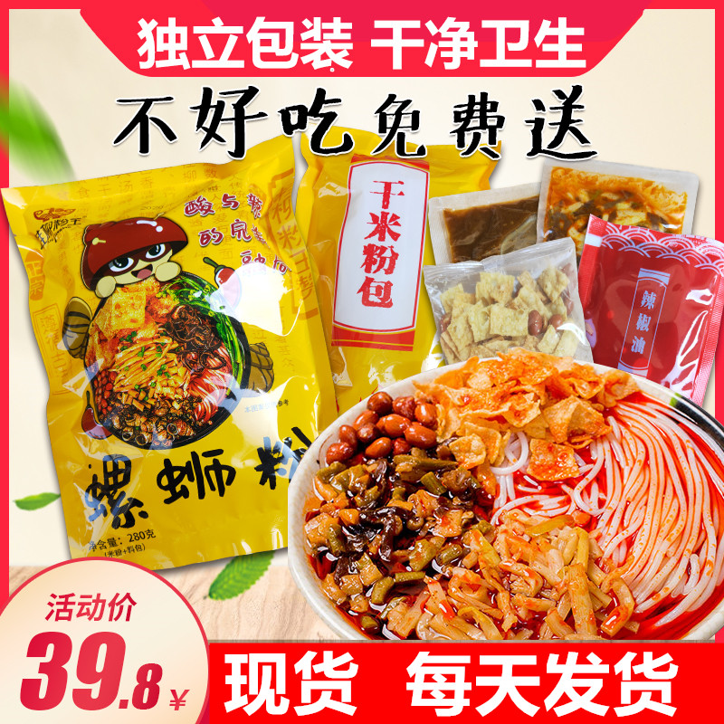 网友分享在meiguo.com的图片