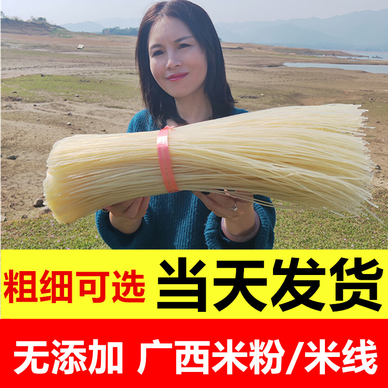 螺蛳粉广西干货桂林米粉