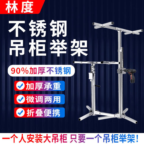 激光精品焊接不锈钢材质