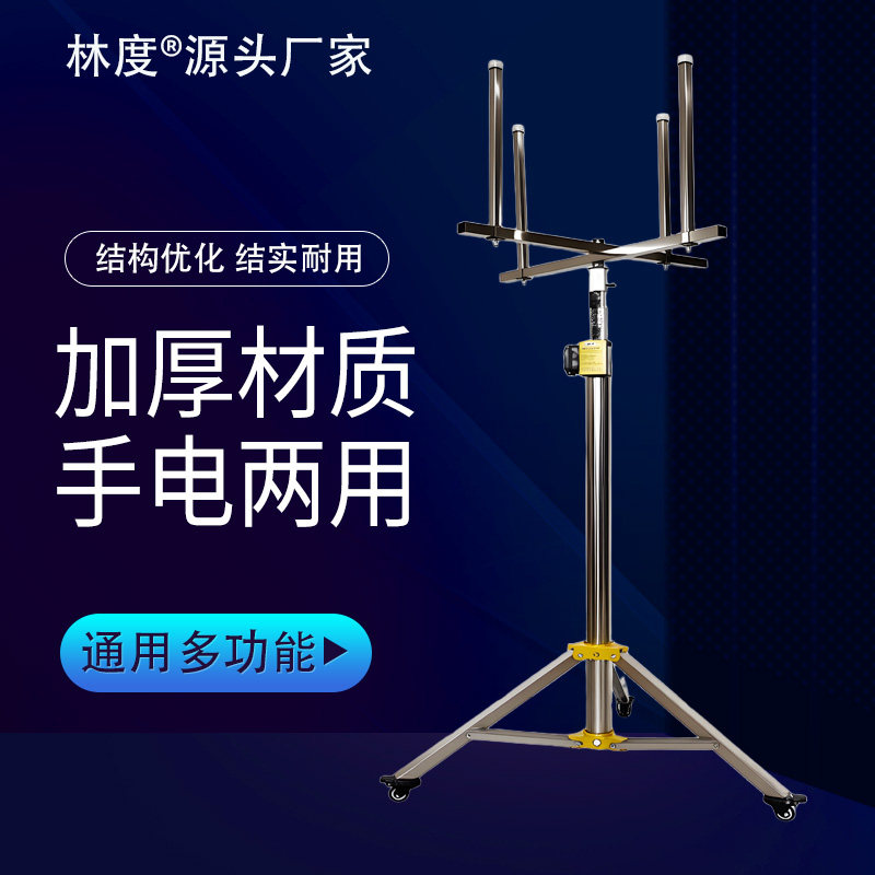 不锈钢装灯神器升降支架助手灯具安装工具加厚链条承重折叠升降架