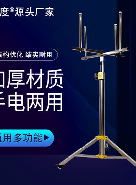 不锈钢装灯神器升降支架助手灯具安装工具加厚链条承重折叠升降架