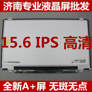 M531R 7537 5535 E6540 3537液晶屏幕 P28F 3531 V5560