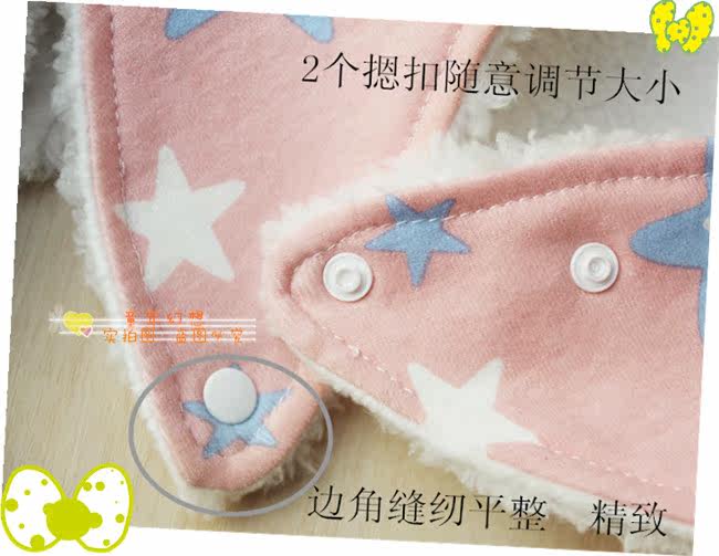 Echarpe enfant - Ref 2141728 Image 5