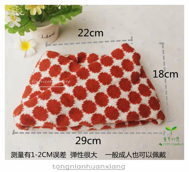 Foulard enfant - Ref 2138459 Image 4