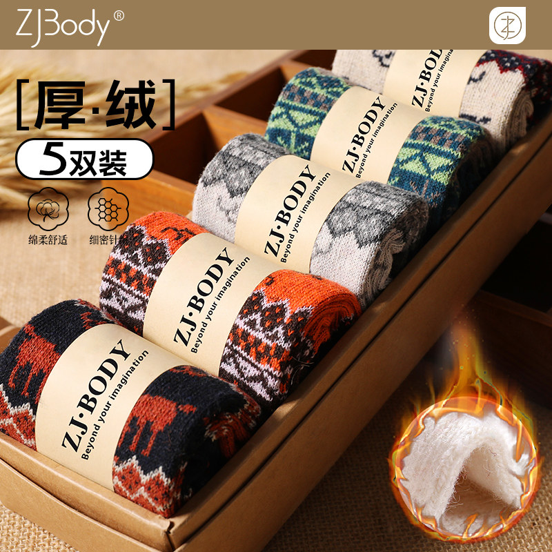 中筒袜子女加厚绒兔羊毛长筒袜子防寒蓄热保暖雪地袜冬季软糯短袜