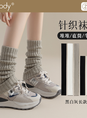 袜套女针织显瘦灰色长筒小腿套腿袜秋冬保暖配雪地靴辣妹堆堆袜