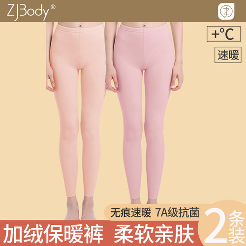 保暖秋裤女秋冬加绒加厚无痕高腰打底裤7A抗菌含桑蚕丝内穿保暖裤
