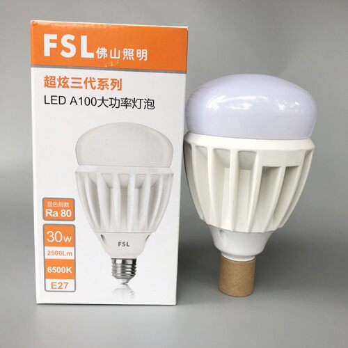 佛山照明LED球泡E27螺口30w45w55w佛山LED节能灯泡超炫系列三代