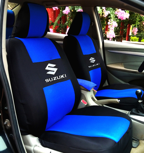 北斗星座套专用昌河铃木北斗星E X5汽车座套全包布艺车坐套四季