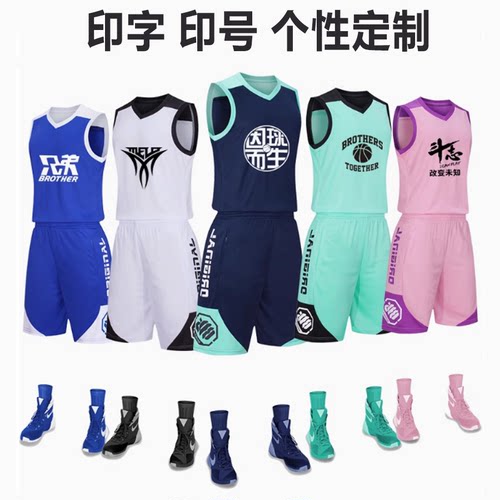 篮球服定制运动套装吸汗透气男女中小大学生比赛球衣村BA联赛队服
