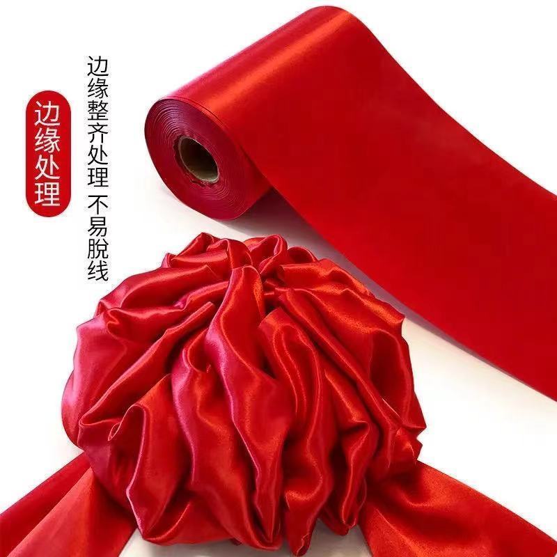 做花球布红绸布喜事结婚红布婚礼悬吊式天花板布红色布料迁搬家红