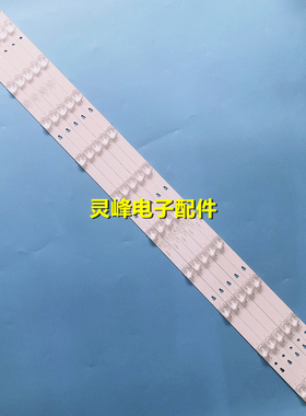 适用风行43U1灯条G43Y背光灯电视 30343010202/01 LED43D10-03灯