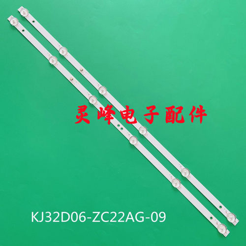 HARTENSHTV-32R01-T2C/A4/B灯条