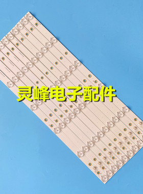 适用暴风50TM灯条50F1电视灯条DS50M51 DS03-V02 DSBJ-WG液晶LED