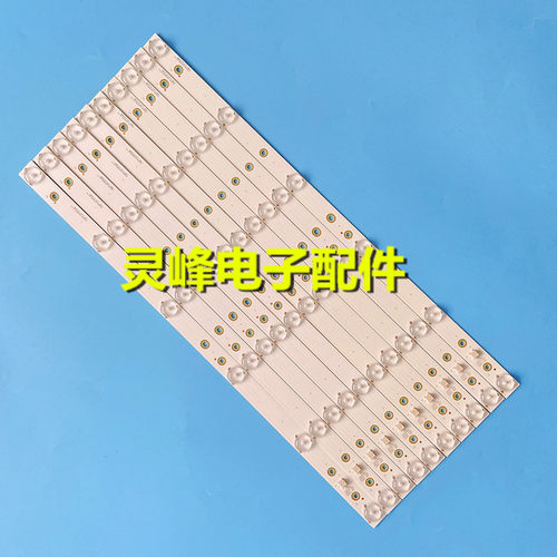 适用统帅 T50ALR 灯条 DS50M51 DS03-V02 DSBJ-WG 10条6灯 一套价