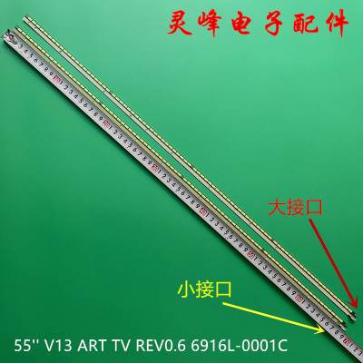 全新原装长虹3D55B8000i灯条