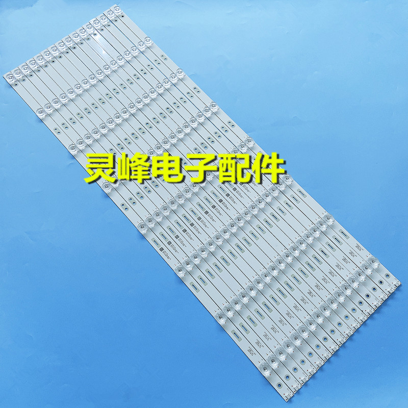 适用长虹75D3P 75Q5N灯条CH75L61A-V02 DSBJ-WG 850166716电视机