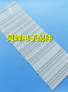 适用长虹75D3P 75Q5N灯条CH75L61A-V02 DSBJ-WG 850166716电视机