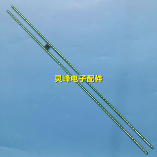 适用TCL L55V6500A-3D液晶电视背光灯条6916L-0888B 0889 6922L-0