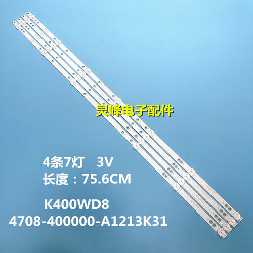 全新适用TCL LE40D8810 LE39E1900灯条K400WD 4708-400000-A1213K