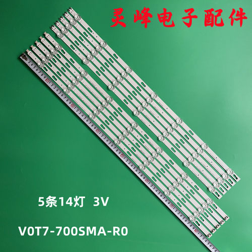 条BN96-52063AV0T7-700SMA-R0