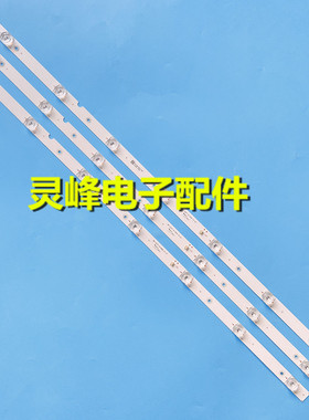 适用先锋LED-40B570P 40B670P 40B580灯条035-400-3030-N MS-L227