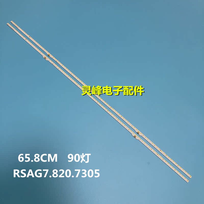 LED60EC720USLED60MU7000U