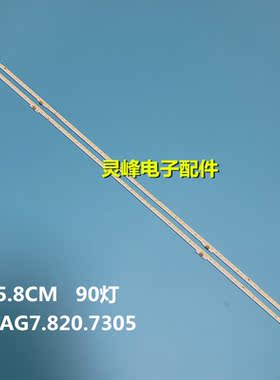 适用LED60EC720US LED60MU7000U HE600M7U41灯条RSAG7.820.7305