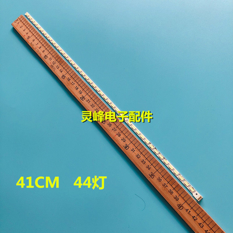 适用全新海尔LE32A700P3D LE32A370灯条CRH-HE32703011041C5L