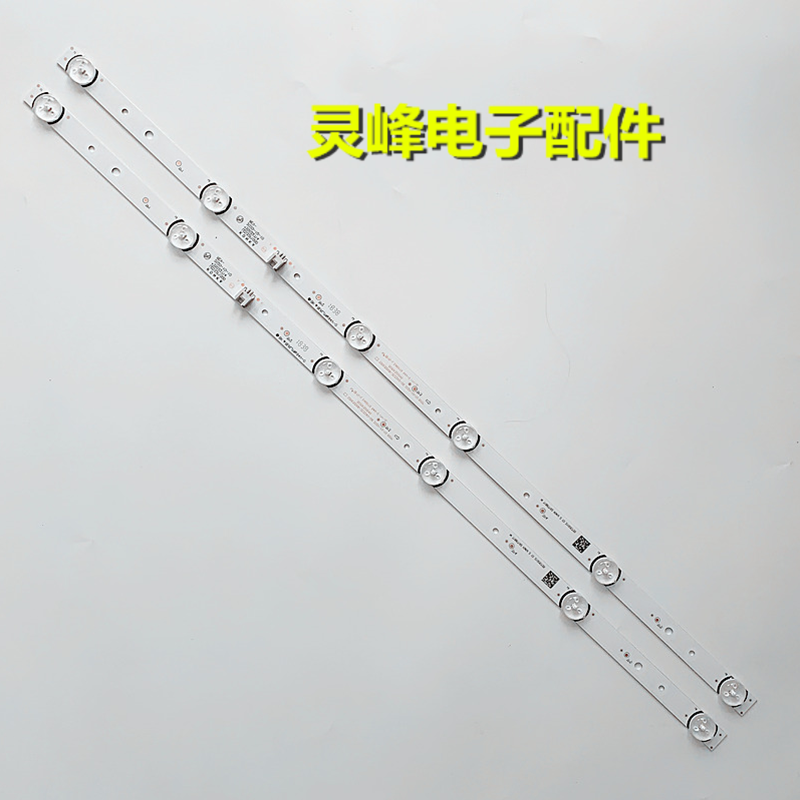 适用康佳LED32E330C LED32F1000灯条SZKK32D06-ZC22AG-08 303SK32