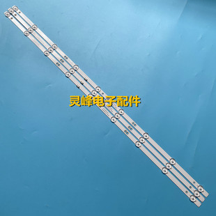 43K5C 43G2A 43E382W灯条APT LB17076 1.3 适用创维43F5 43X6