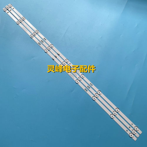 适用联通5D508AKW灯条49HR332M09A0 V1 9灯凹镜 98CM LED液晶屏灯