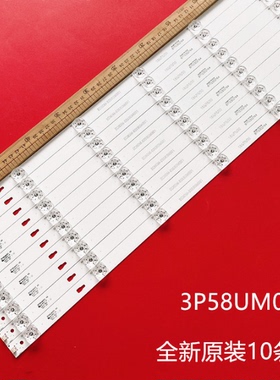 适用全新康佳LED58K7200 58X7灯条303SK580001 SZKK58D06-ZC29AG-