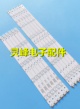 适用飞利浦BDL4830QL灯条YX-48007001-3C564-0-A-59E-0030 液晶电