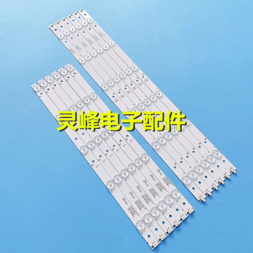 适用冠捷48PFL5V40/T3液晶灯条GJ-DLEDII P5-480-D611-V6-R/L背光