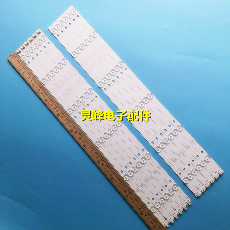 适用熊猫LE55F88S-UD液晶灯条303WY550040 0Y55D12R/L-ZC1FG-04/1