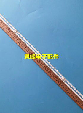 适用全新海信LED55N72U背光灯条HE550M77U51 RSAG7.820.7248