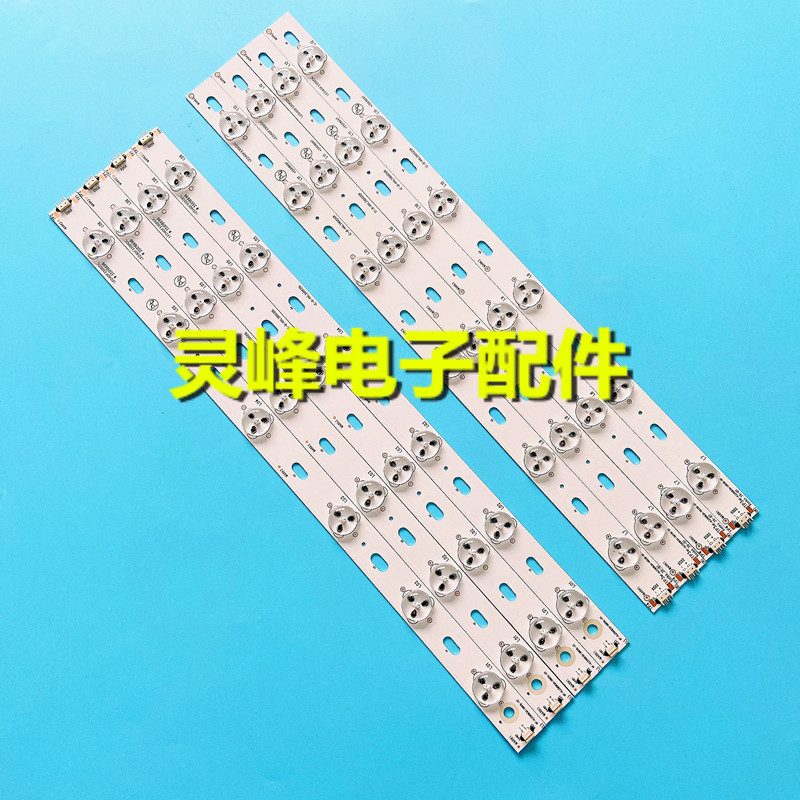 适用康佳LED39F3200CE灯条LED40F3300DC 35016696 LED40F33000C背 电子元器件市场 显示屏/LCD液晶屏/LED屏/TFT屏 原图主图